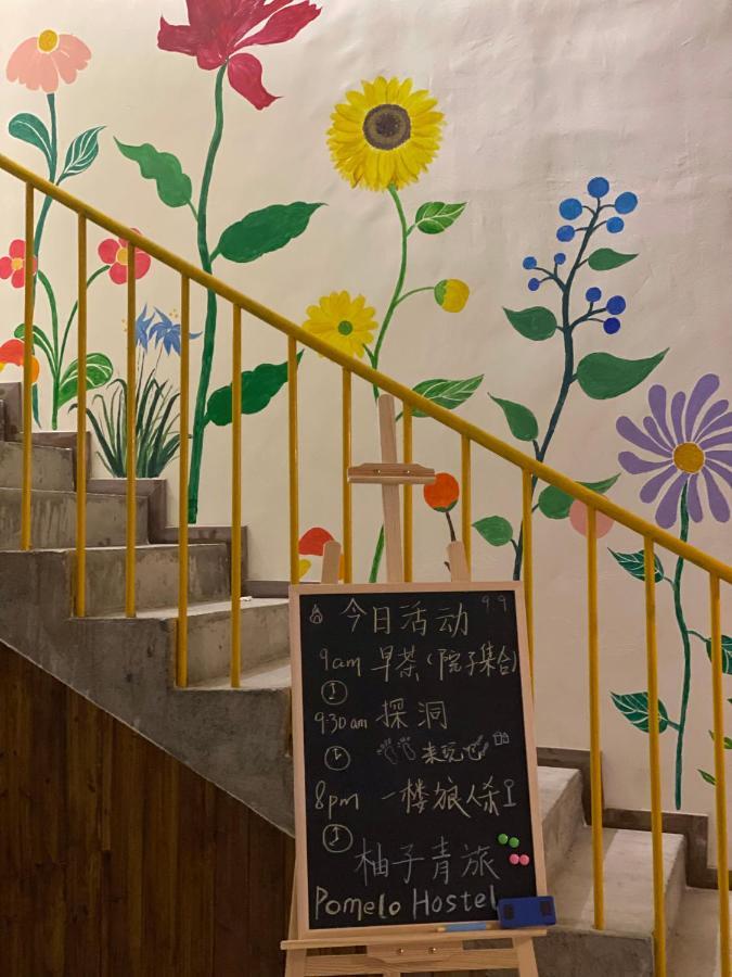 Pomelo Hostel Xingping Yangshuo Εξωτερικό φωτογραφία